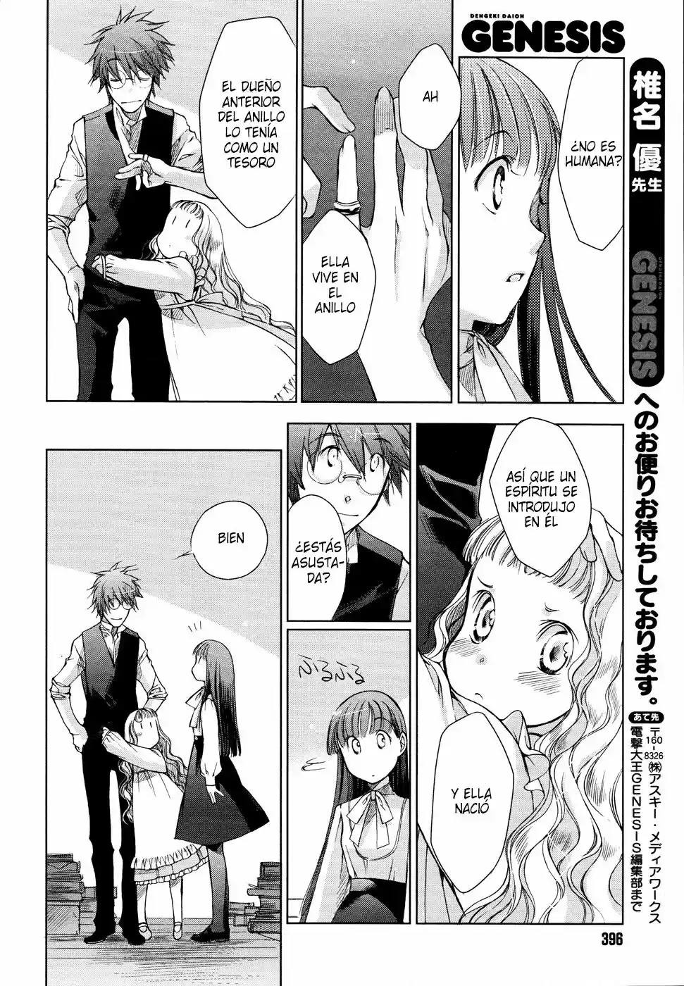Monochrome Shounen Shojo - Capítulo 2 - Página 31 - LectorTMOo