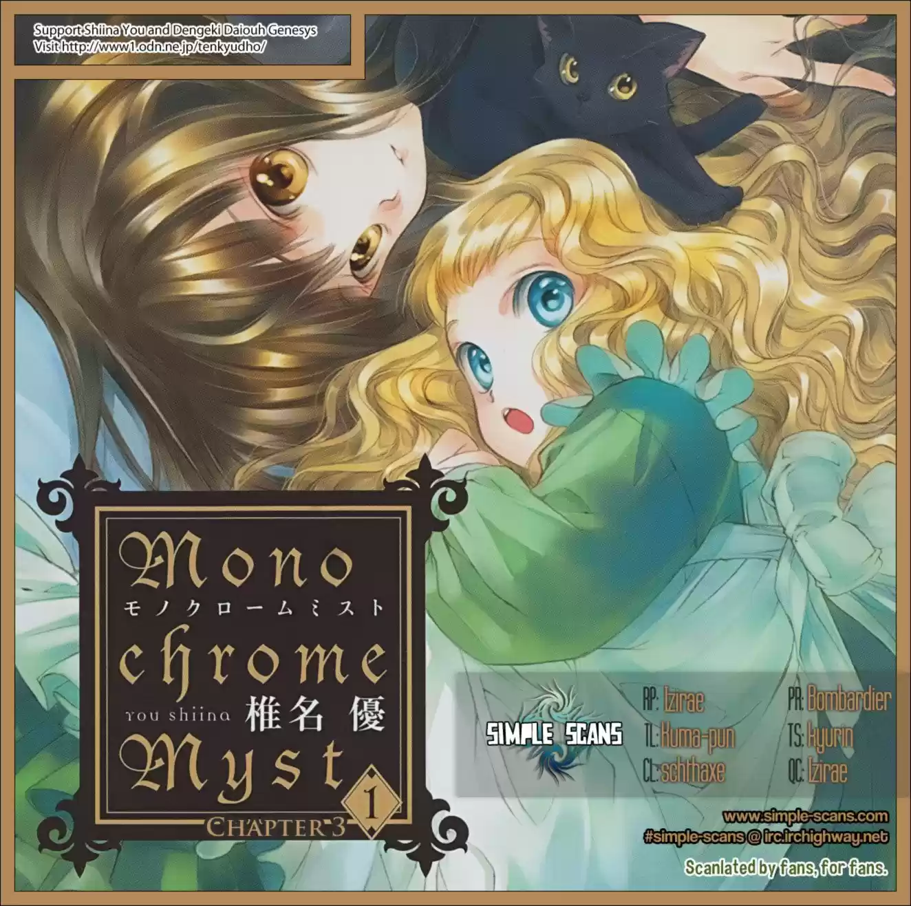 Monochrome Shounen Shojo - Capítulo 3 - Página 2 - LectorTMOo