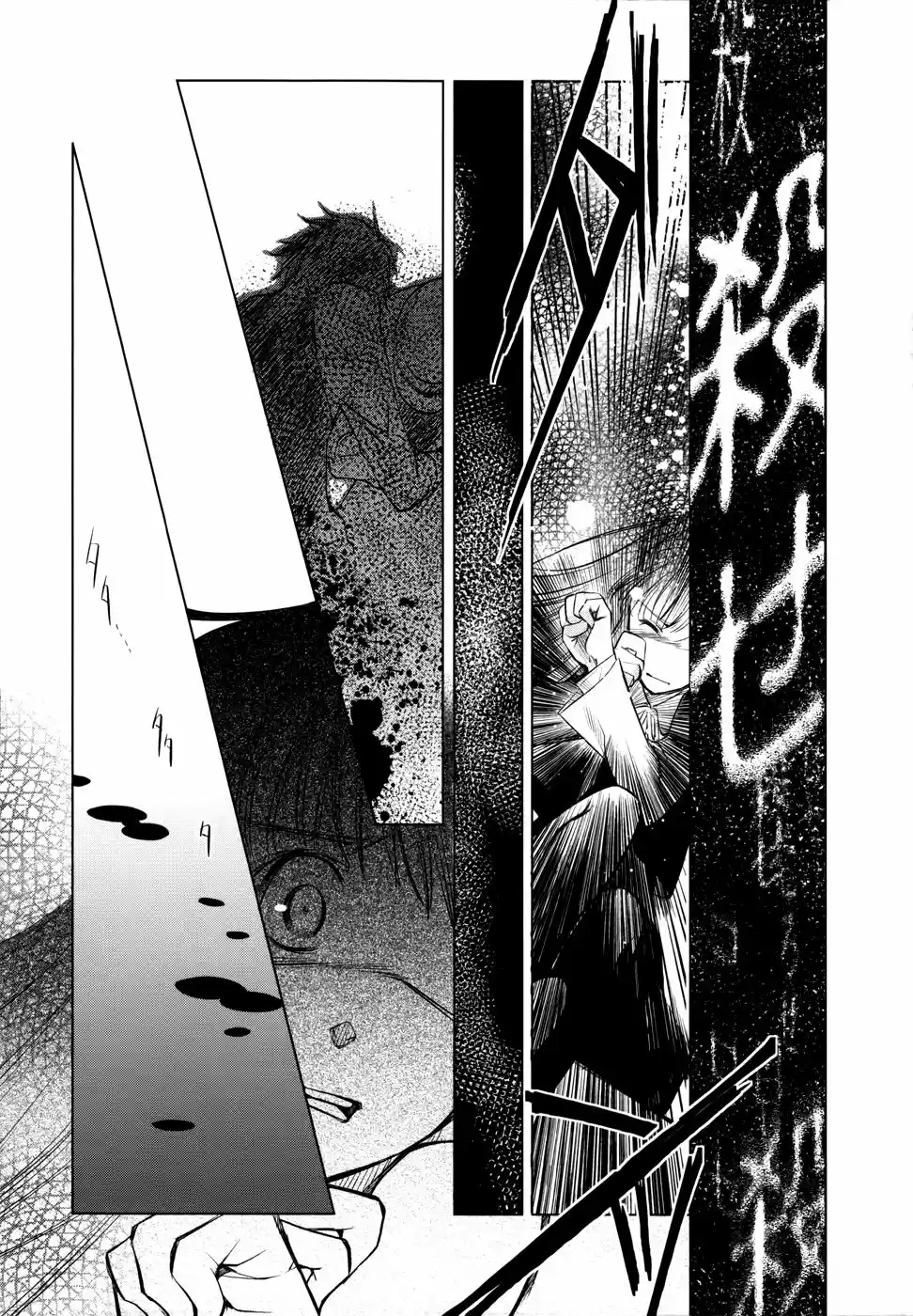 Monochrome Shounen Shojo - Capítulo 3 - Página 23 - LectorTMOo