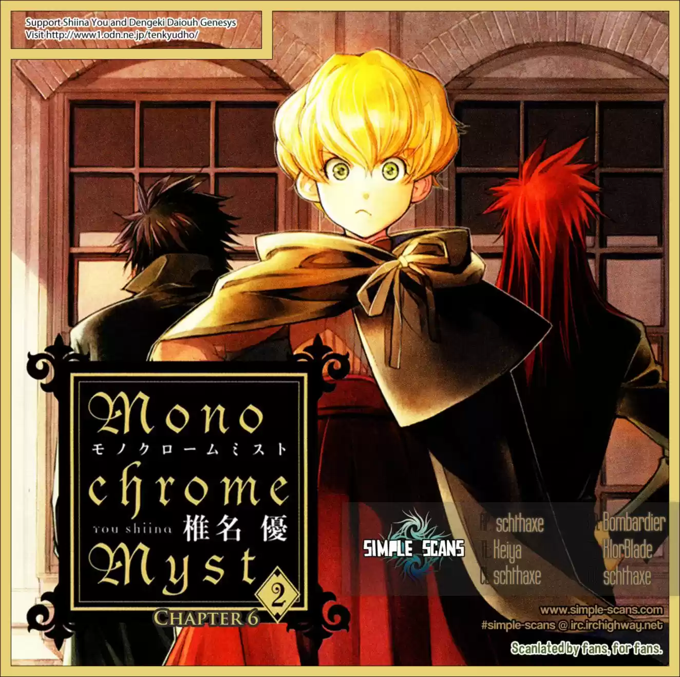 Monochrome Shounen Shojo - Capítulo 6 - Página 2 - LectorTMOo