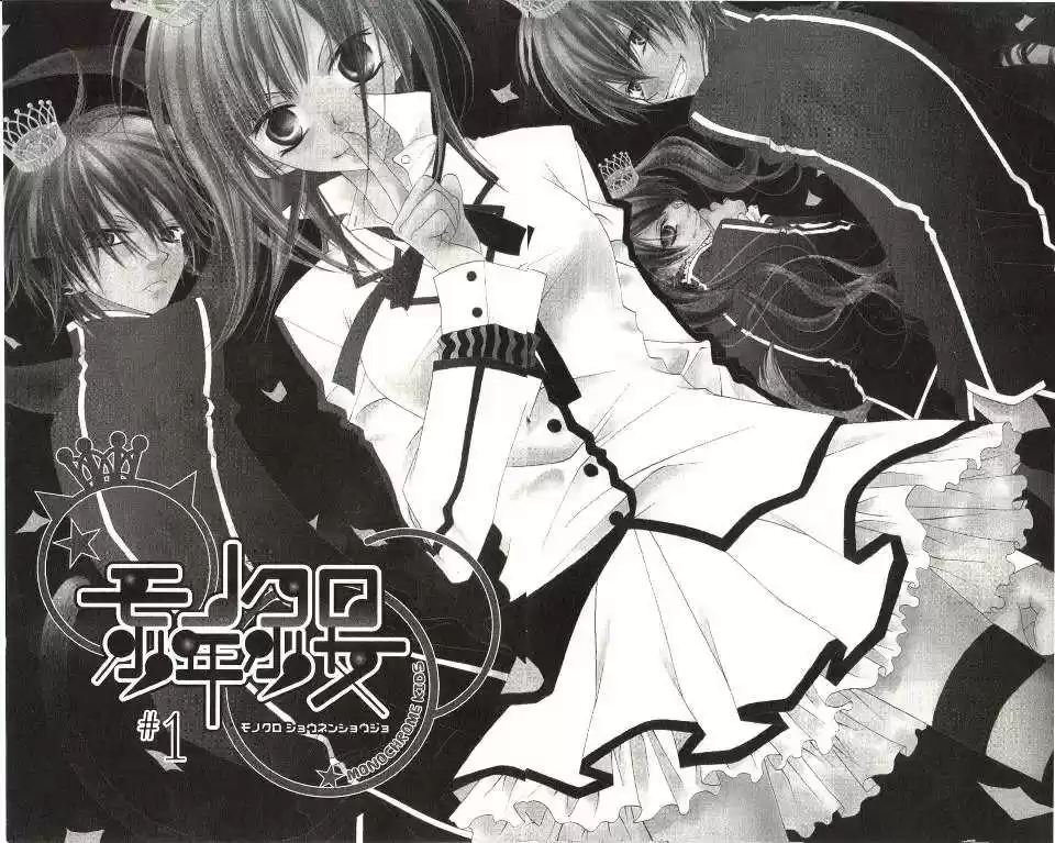 Monochrome Shounen Shojo - Capítulo 1 - Página 7 - LectorTMOo