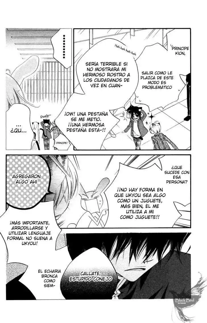Monochrome Shounen Shojo - Capítulo 11 - Página 8 - LectorTMOo