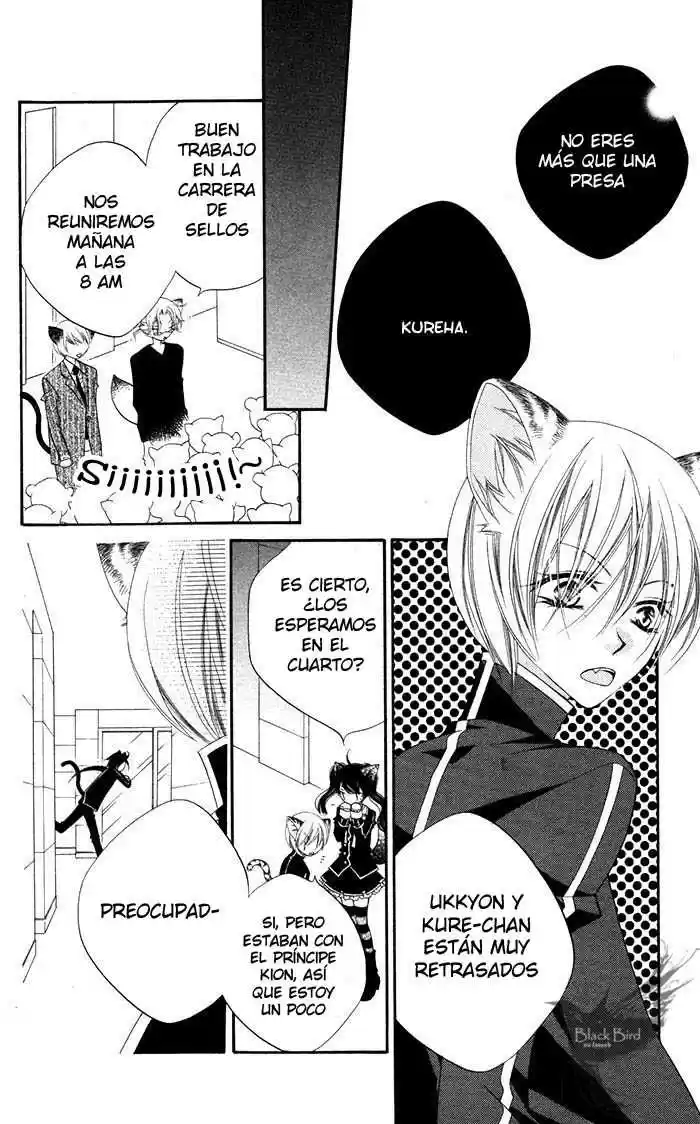 Monochrome Shounen Shojo - Capítulo 12 - Página 14 - LectorTMOo