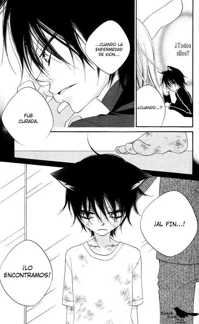 Monochrome Shounen Shojo - Capítulo 13 - Página 16 - LectorTMOo