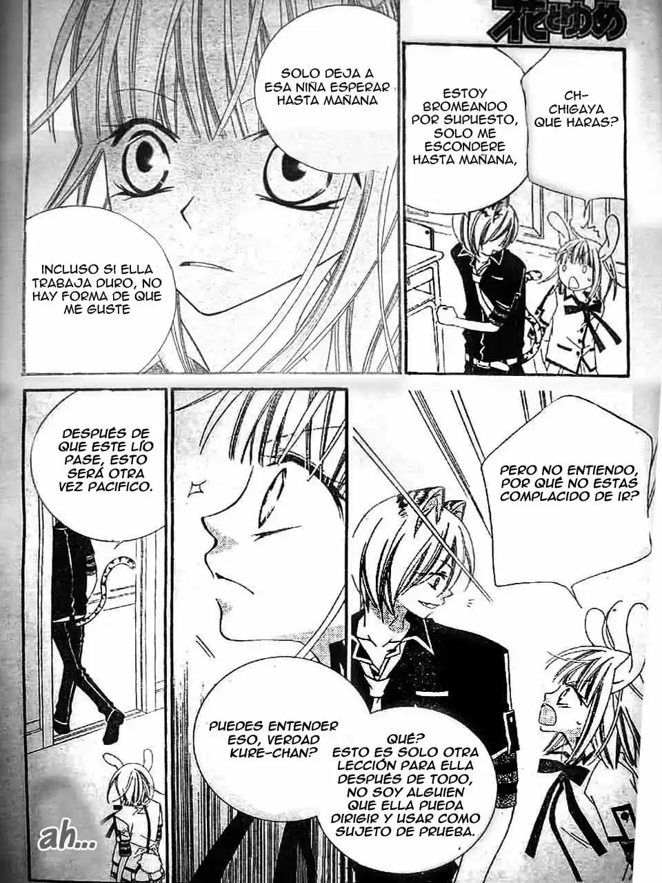 Monochrome Shounen Shojo - Capítulo 16 - Página 17 - LectorTMOo