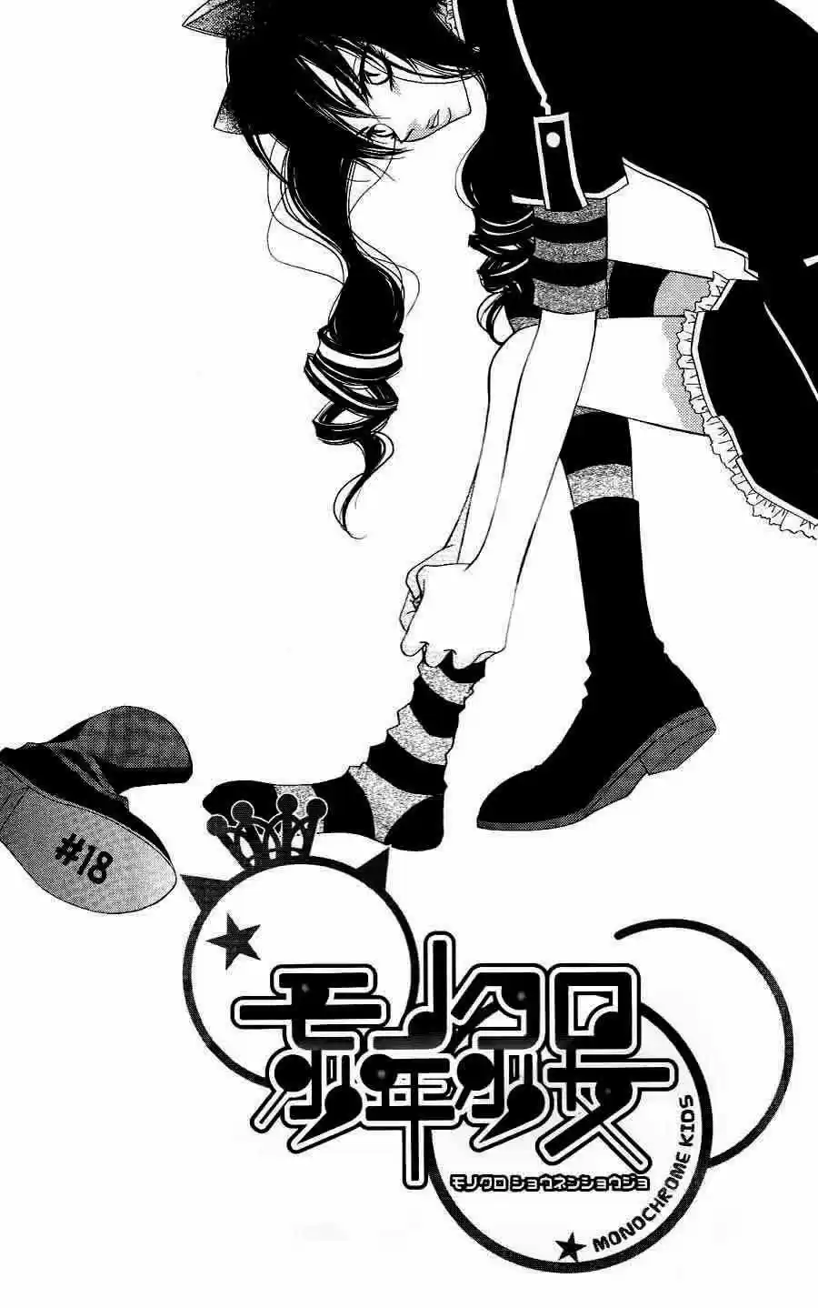 Monochrome Shounen Shojo - Capítulo 18 - Página 6 - LectorTMOo