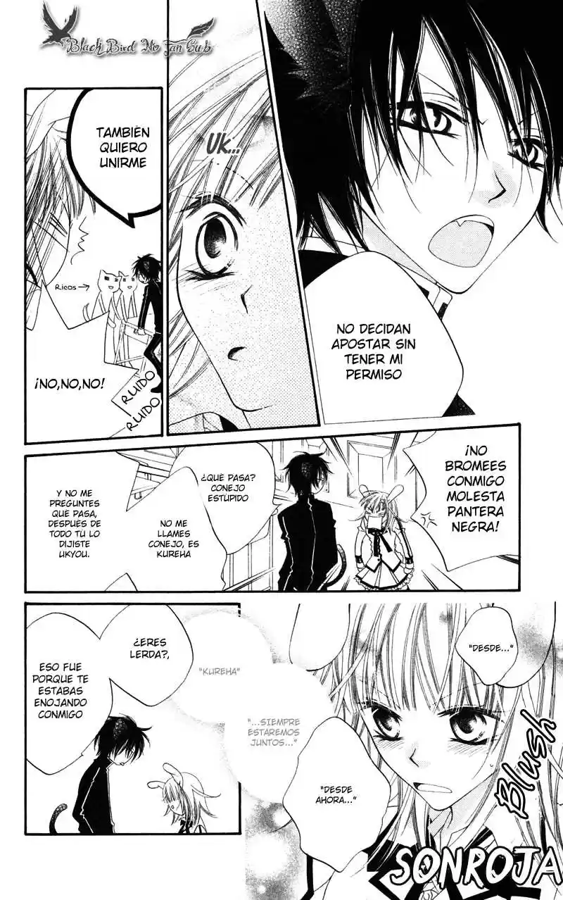 Monochrome Shounen Shojo - Capítulo 2 - Página 17 - LectorTMOo