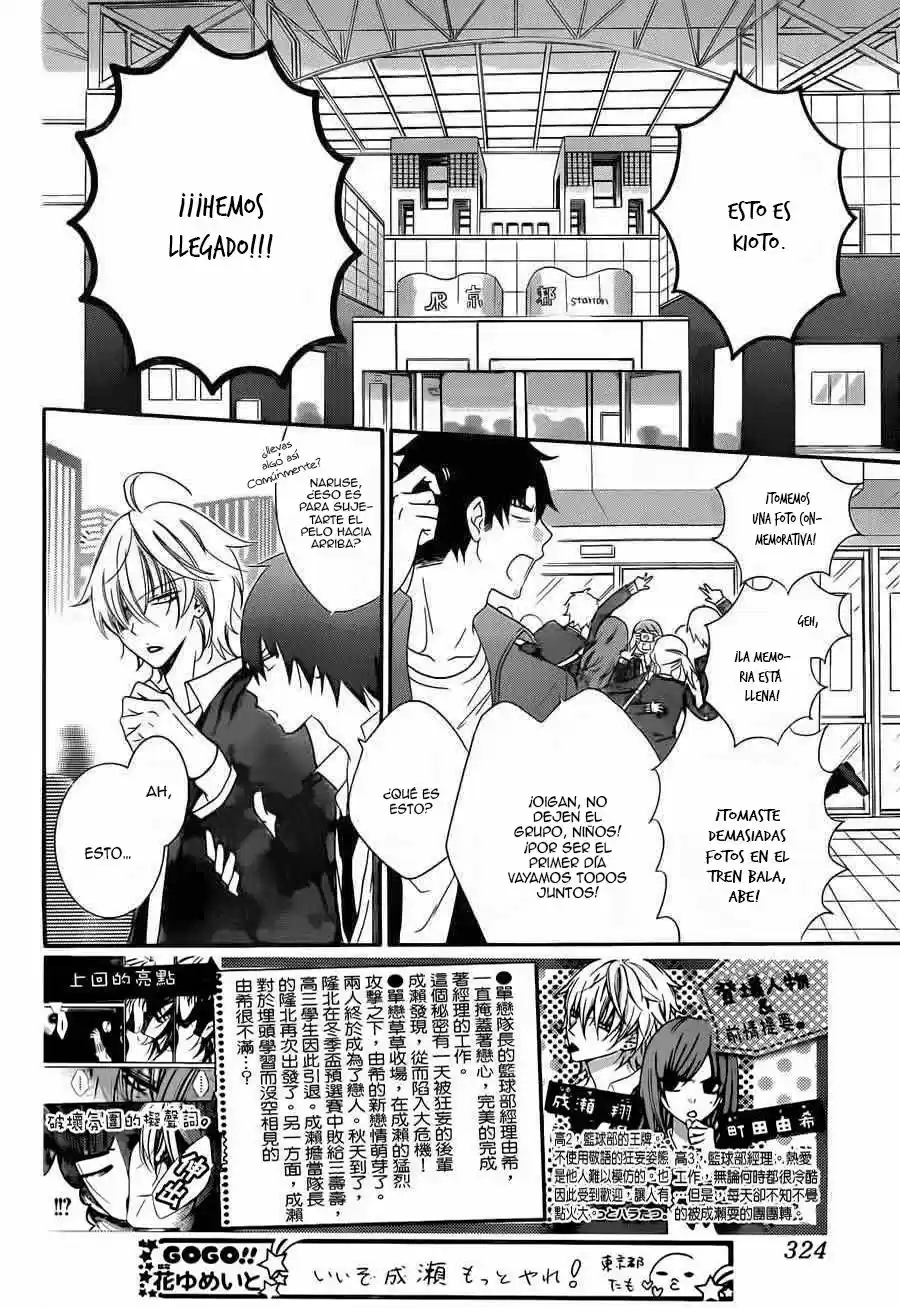 Monochrome Shounen Shojo - Capítulo 23 - Página 3 - LectorTMOo