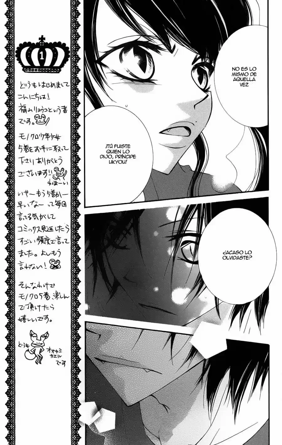 Monochrome Shounen Shojo - Capítulo 24 - Página 11 - LectorTMOo
