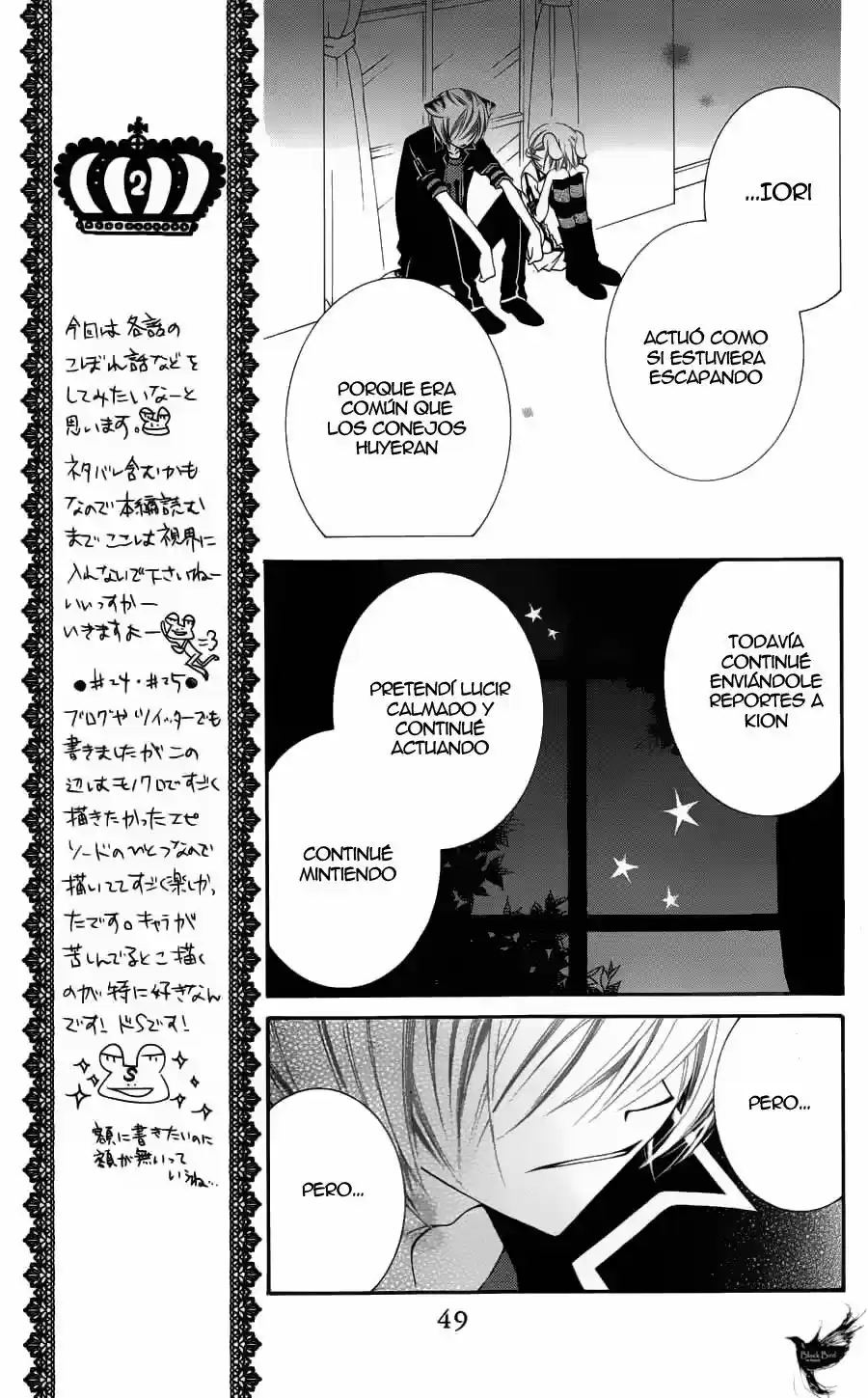 Monochrome Shounen Shojo - Capítulo 25 - Página 19 - LectorTMOo
