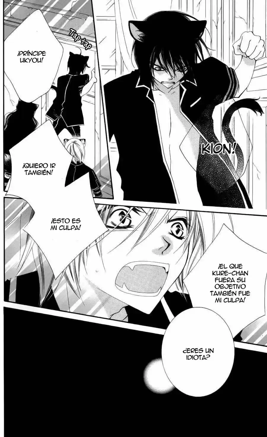Monochrome Shounen Shojo - Capítulo 26 - Página 9 - LectorTMOo