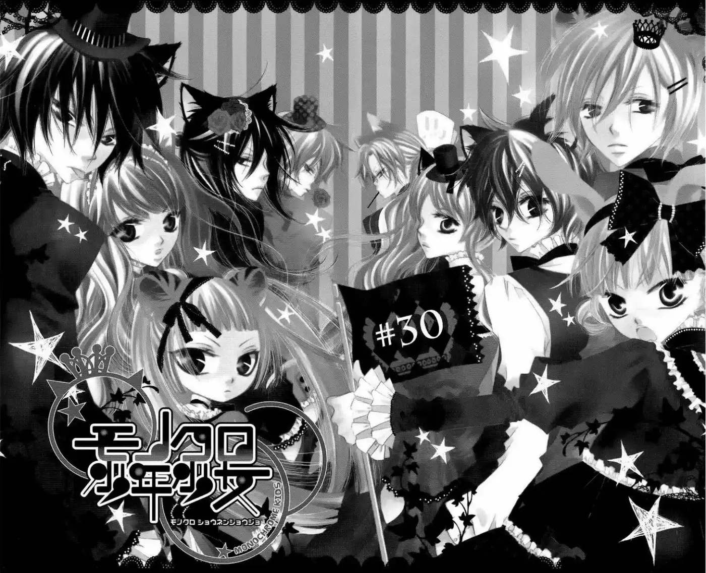 Monochrome Shounen Shojo - Capítulo 30 - Página 7 - LectorTMOo