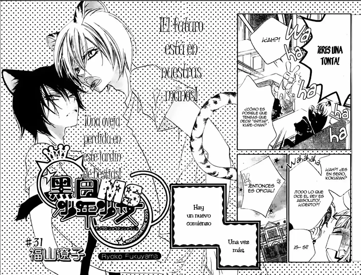 Monochrome Shounen Shojo - Capítulo 31 - Página 4 - LectorTMOo