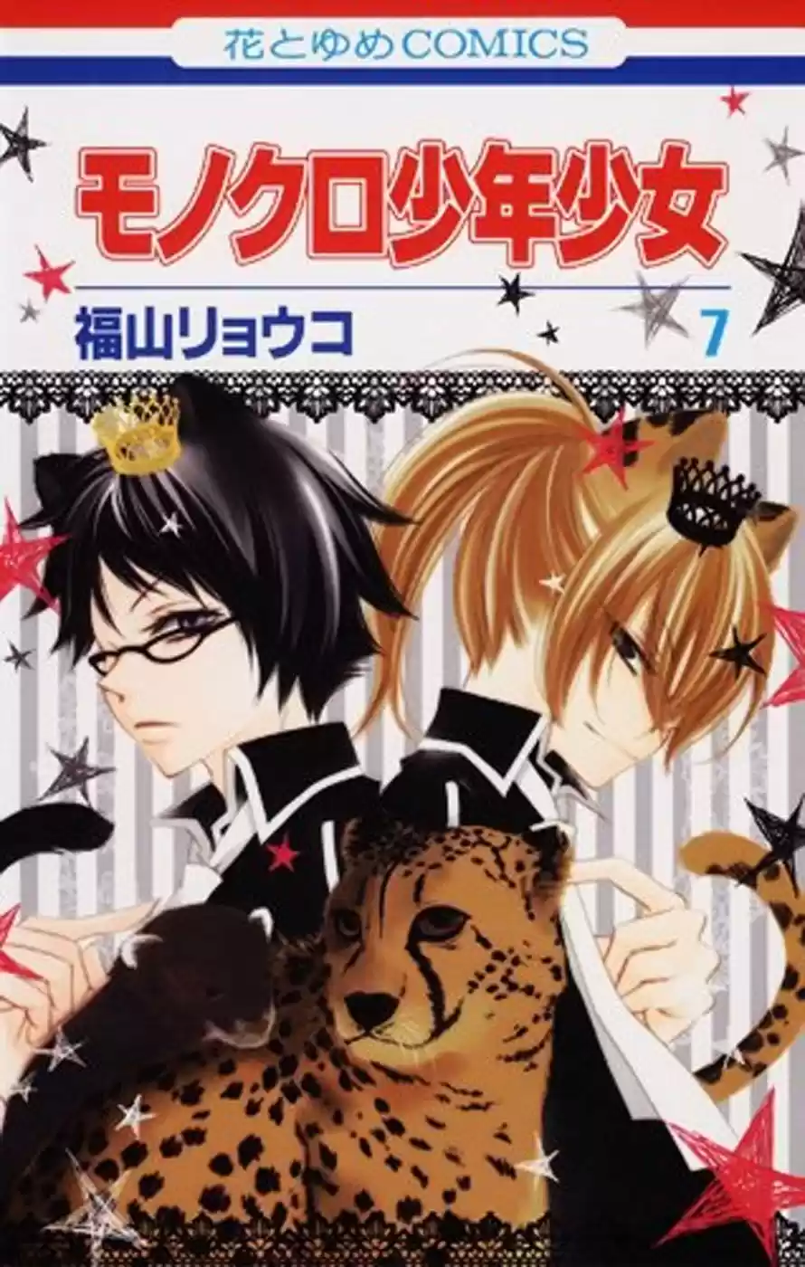 Monochrome Shounen Shojo - Capítulo 36 - Página 5 - LectorTMOo