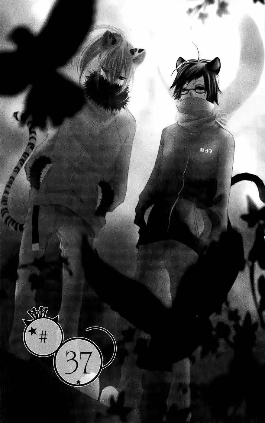 Monochrome Shounen Shojo - Capítulo 37 - Página 5 - LectorTMOo