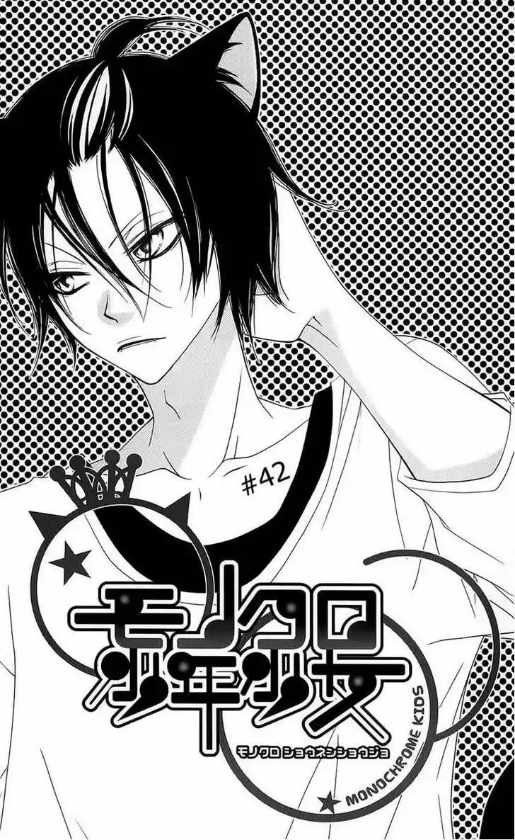 Monochrome Shounen Shojo - Capítulo 42 - Página 7 - LectorTMOo