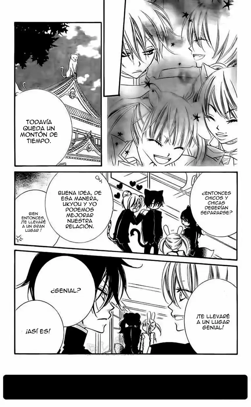 Monochrome Shounen Shojo - Capítulo 44 - Página 18 - LectorTMOo