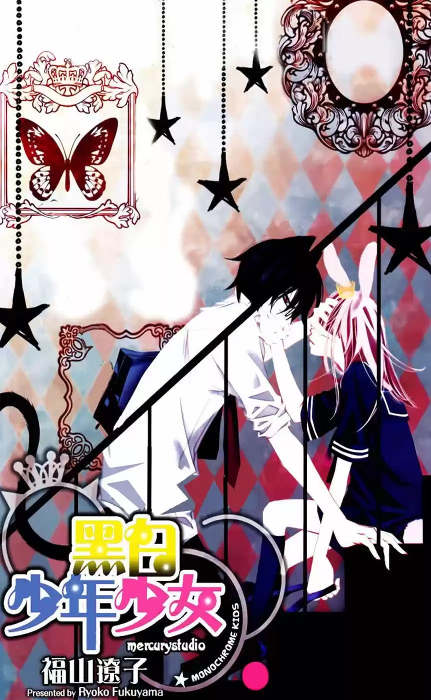 Monochrome Shounen Shojo - Capítulo 45 - Página 4 - LectorTMOo