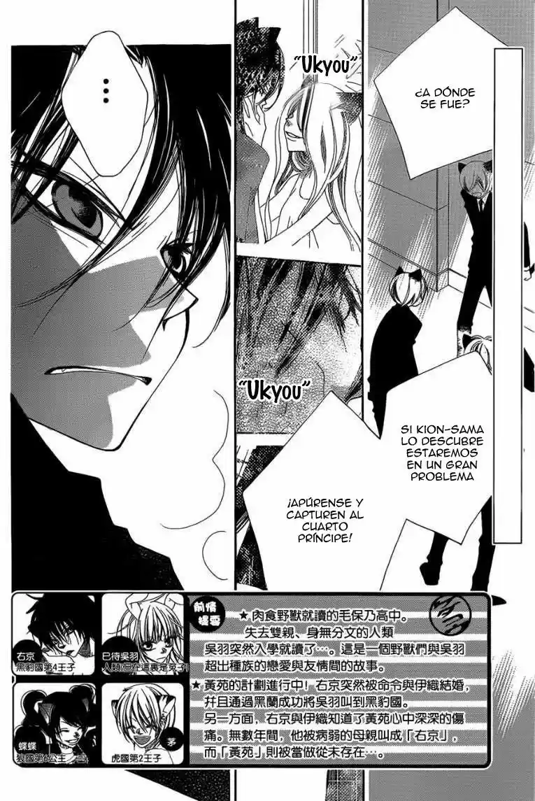 Monochrome Shounen Shojo - Capítulo 48 - Página 6 - LectorTMOo