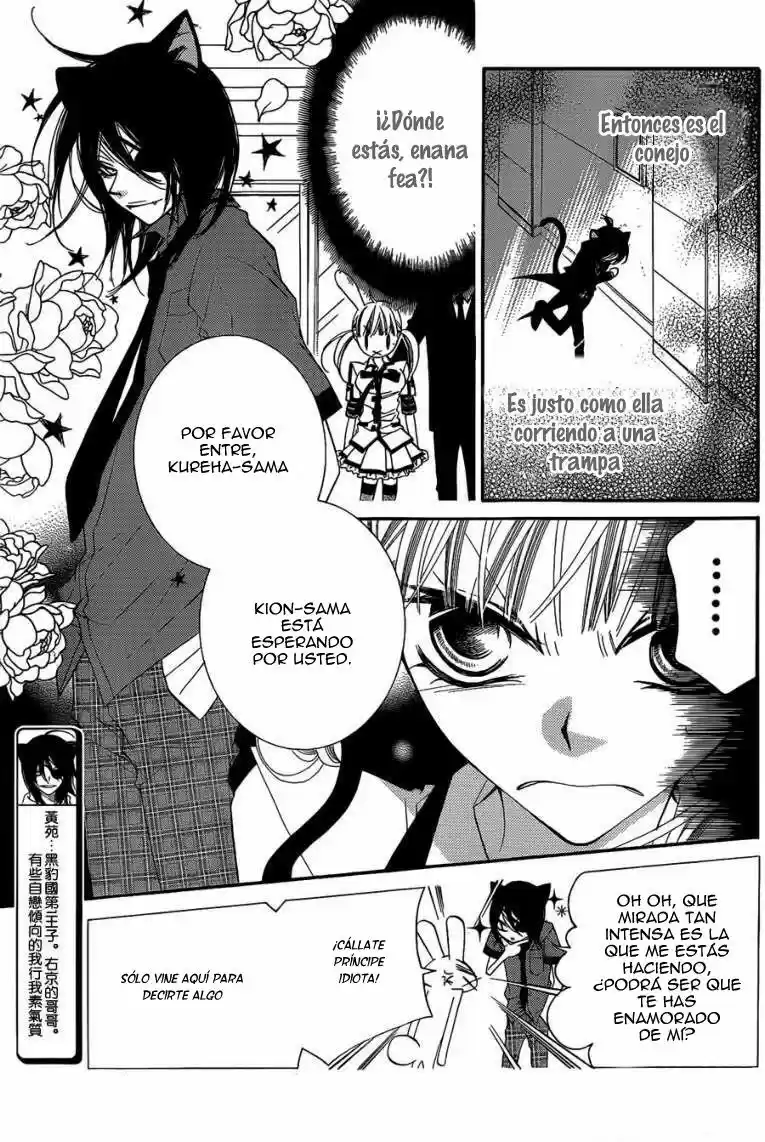 Monochrome Shounen Shojo - Capítulo 48 - Página 7 - LectorTMOo