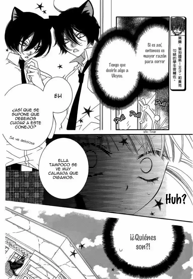 Monochrome Shounen Shojo - Capítulo 48 - Página 16 - LectorTMOo