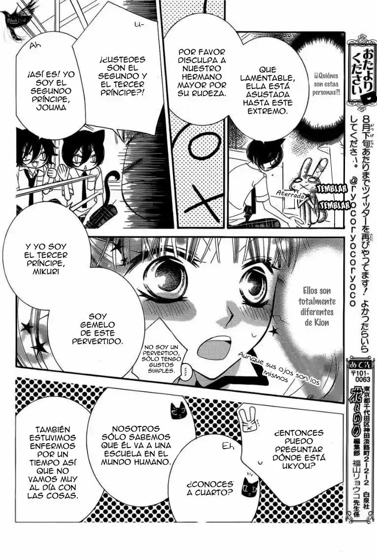 Monochrome Shounen Shojo - Capítulo 48 - Página 22 - LectorTMOo