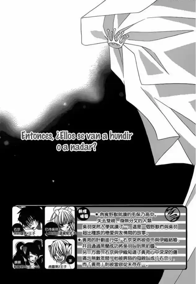 Monochrome Shounen Shojo - Capítulo 49 - Página 6 - LectorTMOo