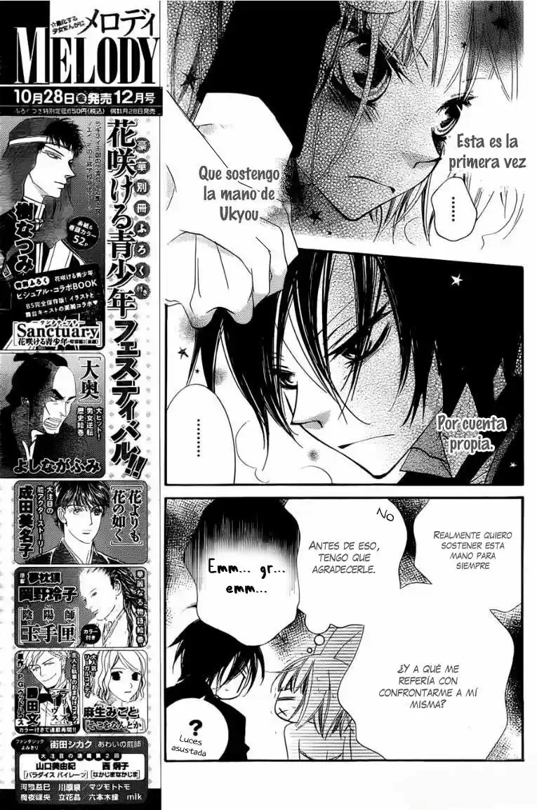 Monochrome Shounen Shojo - Capítulo 50 - Página 13 - LectorTMOo