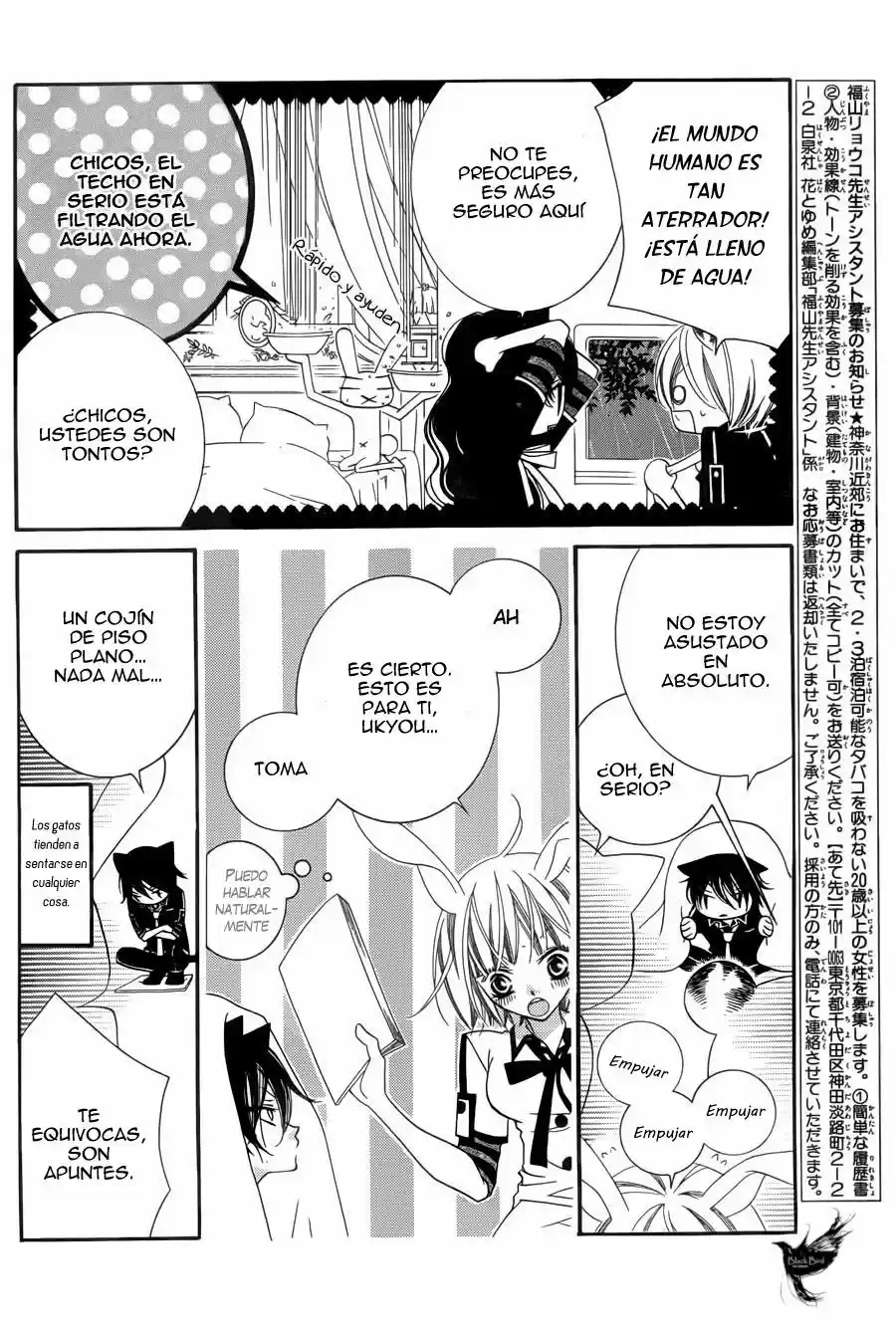Monochrome Shounen Shojo - Capítulo 51 - Página 15 - LectorTMOo