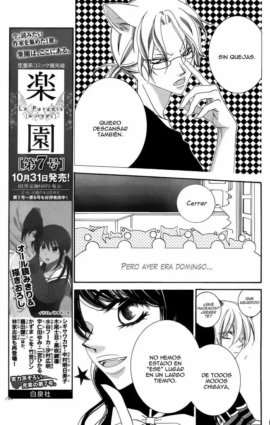 Monochrome Shounen Shojo - Capítulo 51 - Página 20 - LectorTMOo