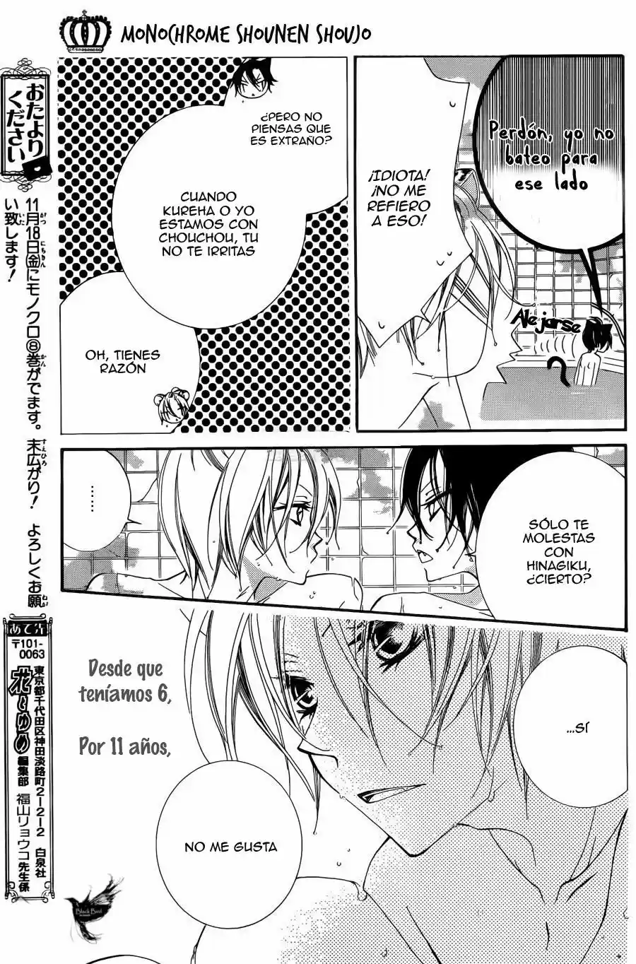 Monochrome Shounen Shojo - Capítulo 52 - Página 29 - LectorTMOo