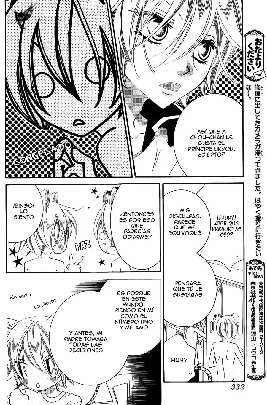 Monochrome Shounen Shojo - Capítulo 53 - Página 15 - LectorTMOo