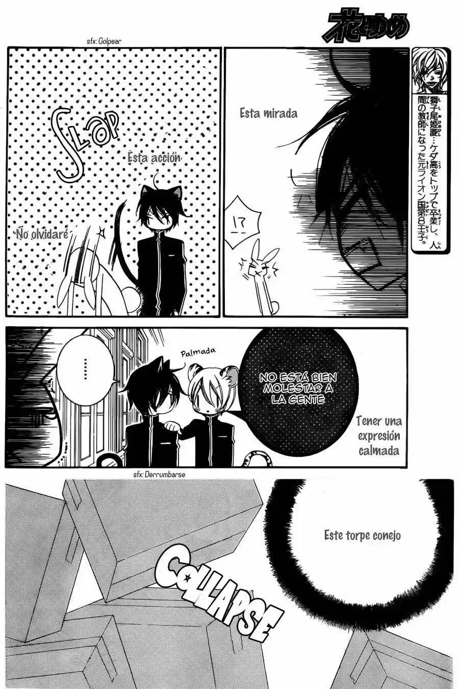 Monochrome Shounen Shojo - Capítulo 55 - Página 13 - LectorTMOo