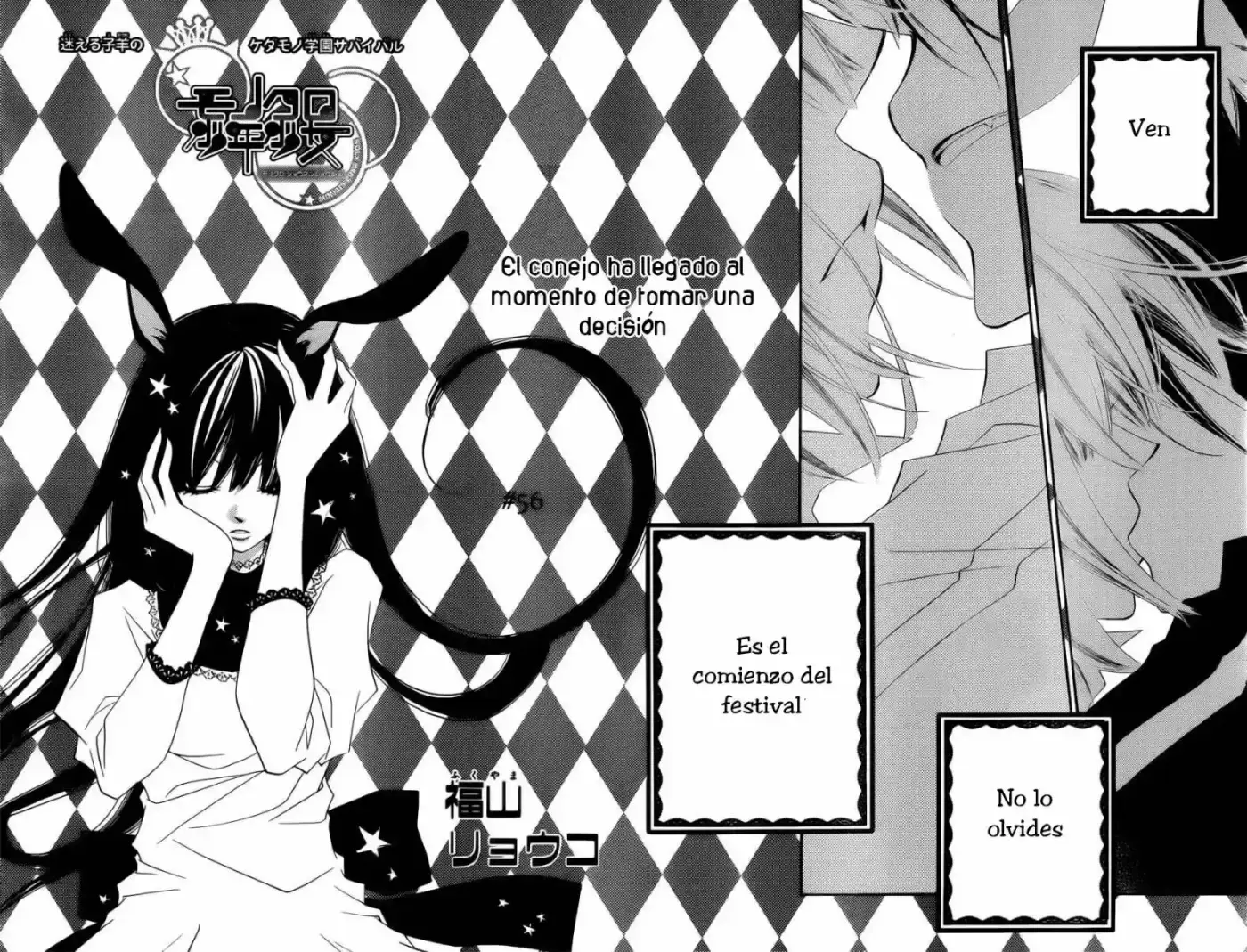 Monochrome Shounen Shojo - Capítulo 56 - Página 5 - LectorTMOo