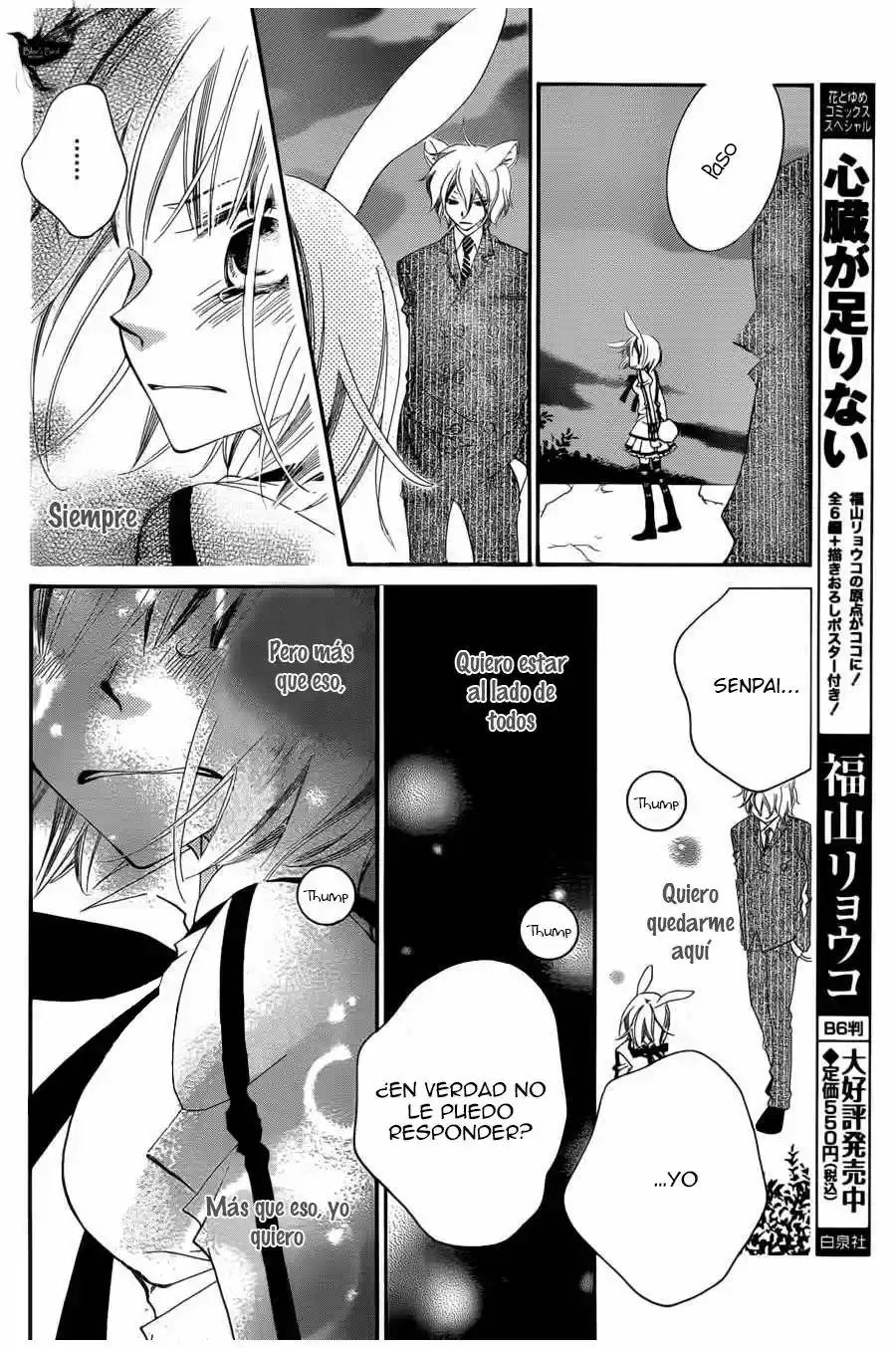 Monochrome Shounen Shojo - Capítulo 56 - Página 14 - LectorTMOo