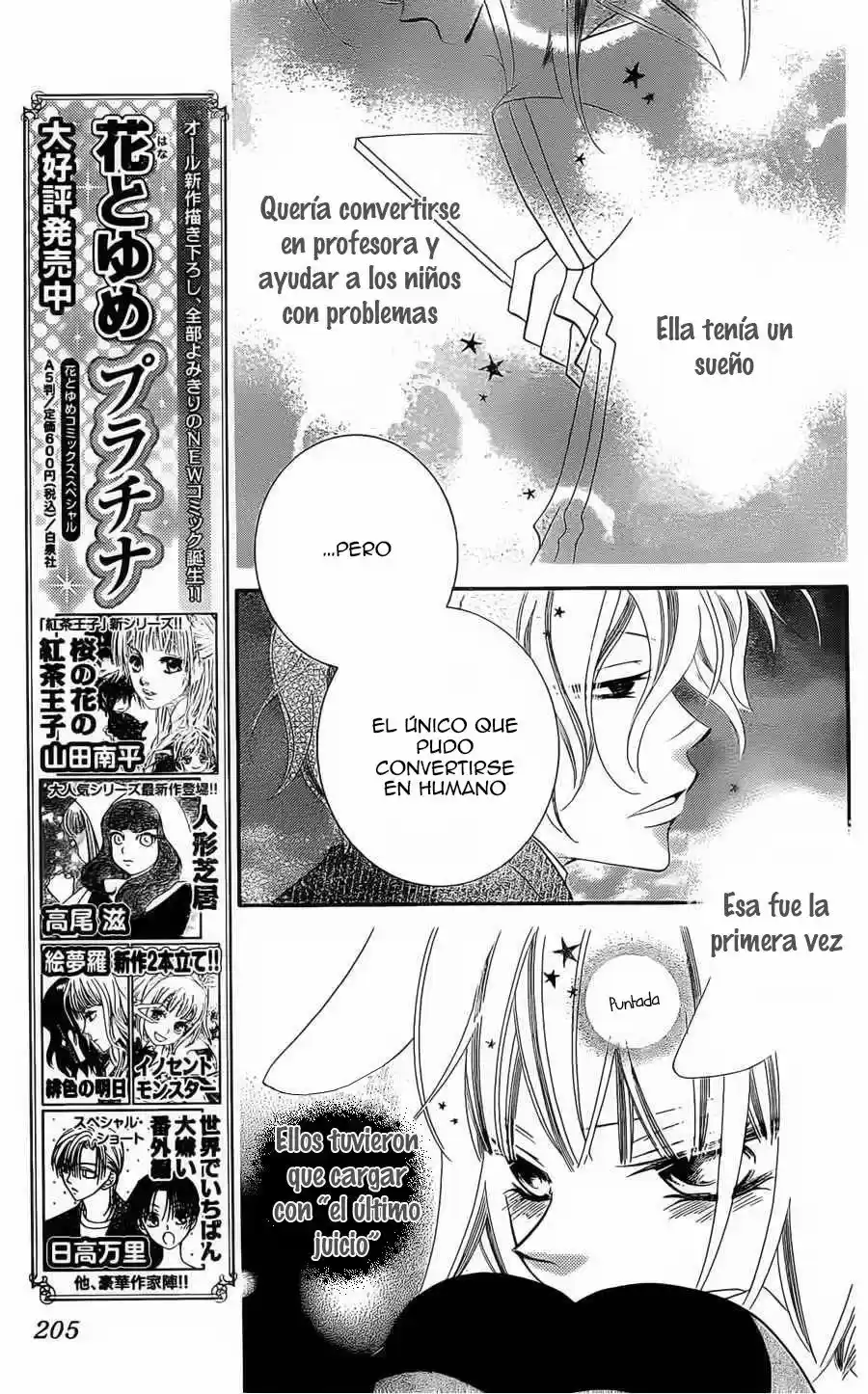Monochrome Shounen Shojo - Capítulo 56 - Página 17 - LectorTMOo
