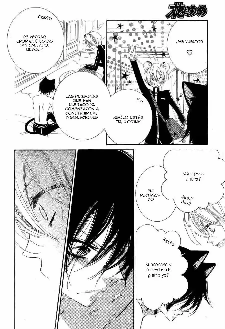 Monochrome Shounen Shojo - Capítulo 57 - Página 30 - LectorTMOo