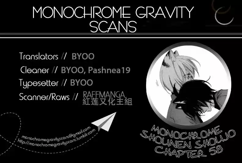 Monochrome Shounen Shojo - Capítulo 58 - Página 4 - LectorTMOo