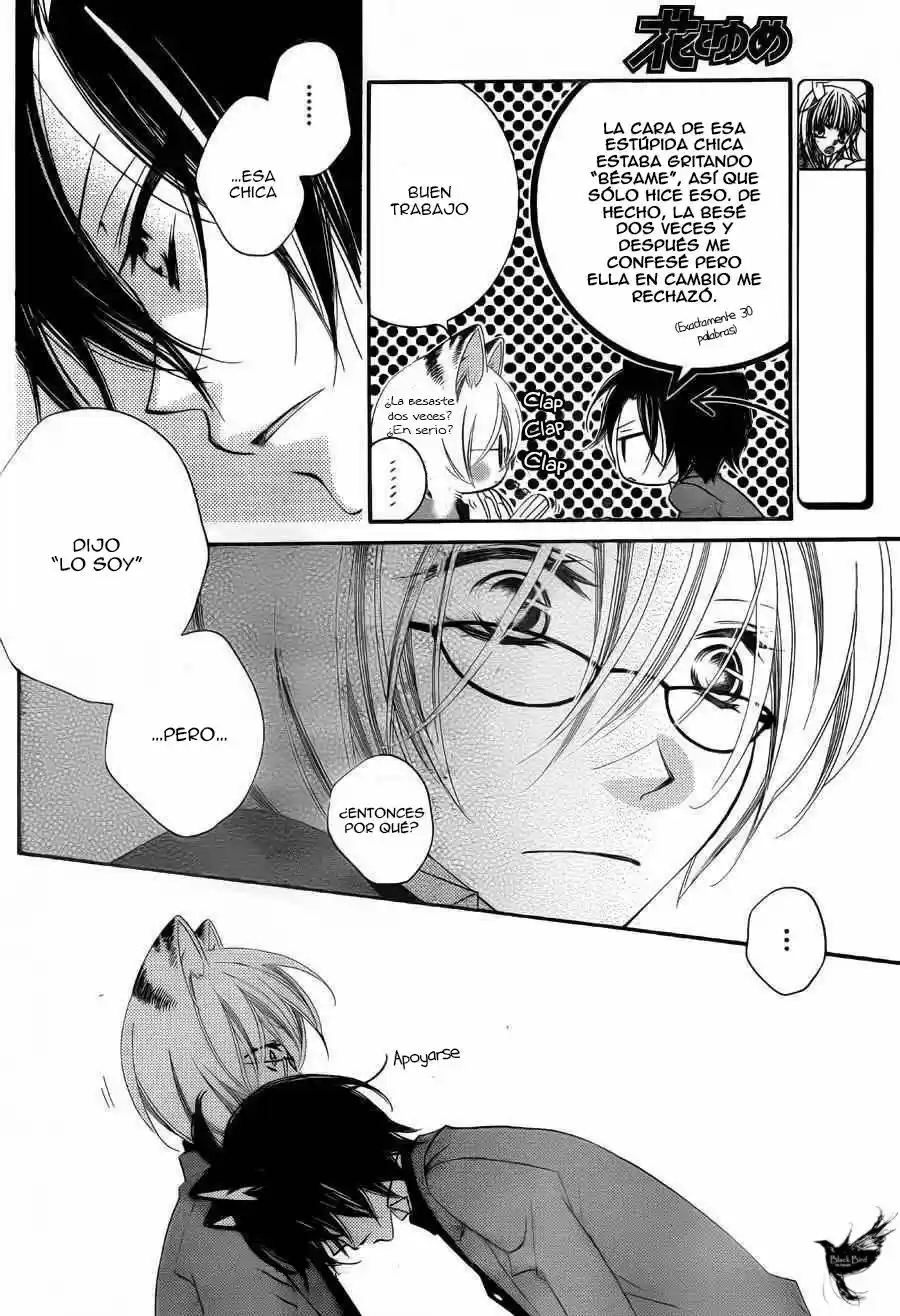 Monochrome Shounen Shojo - Capítulo 58 - Página 13 - LectorTMOo