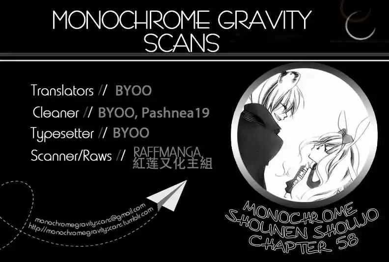 Monochrome Shounen Shojo - Capítulo 59 - Página 4 - LectorTMOo