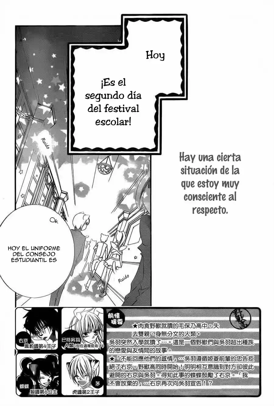 Monochrome Shounen Shojo - Capítulo 59 - Página 6 - LectorTMOo