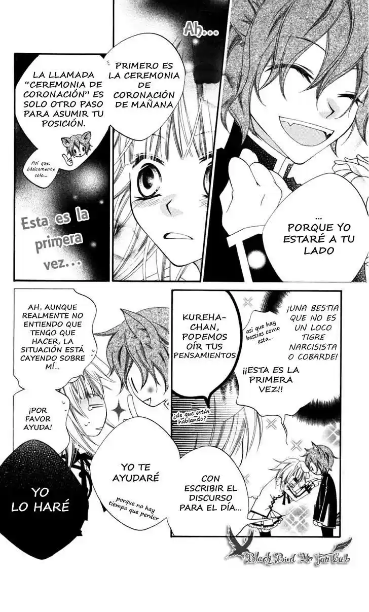 Monochrome Shounen Shojo - Capítulo 6 - Página 18 - LectorTMOo