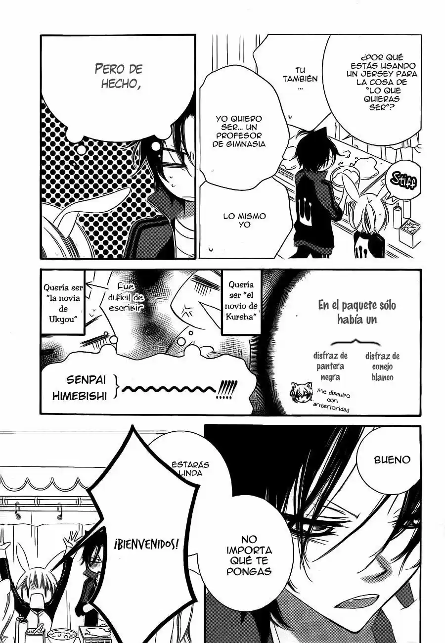 Monochrome Shounen Shojo - Capítulo 60 - Página 14 - LectorTMOo