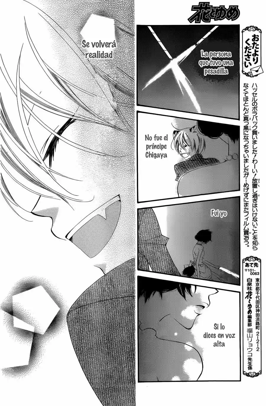 Monochrome Shounen Shojo - Capítulo 60 - Página 33 - LectorTMOo