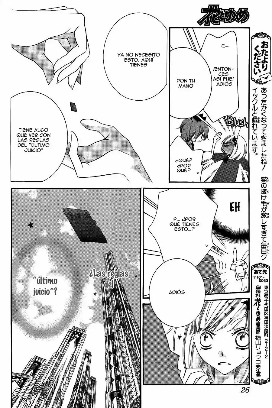 Monochrome Shounen Shojo - Capítulo 61 - Página 20 - LectorTMOo