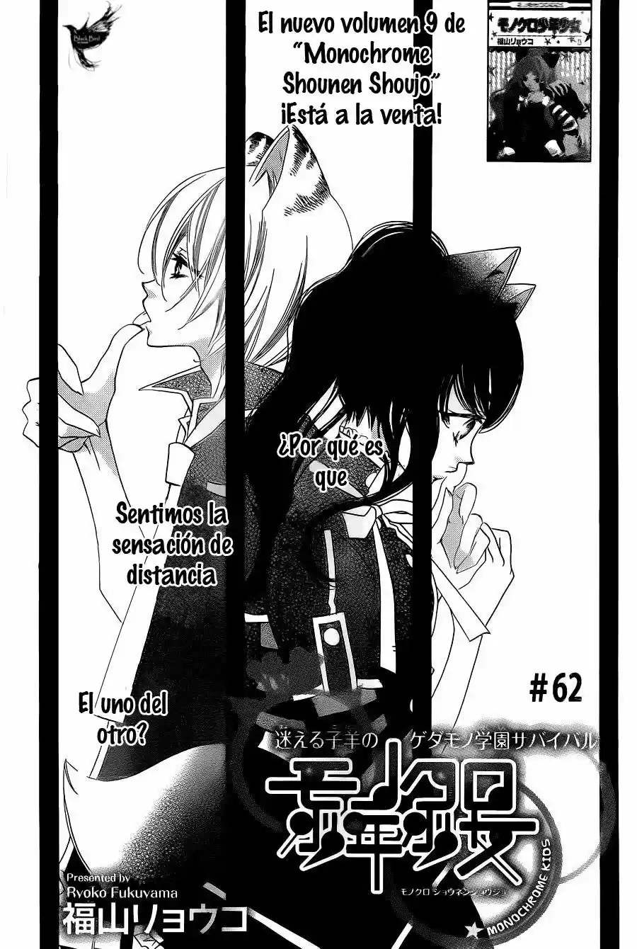 Monochrome Shounen Shojo - Capítulo 62 - Página 4 - LectorTMOo