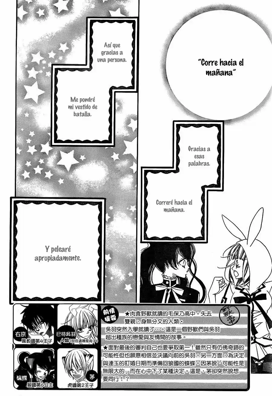 Monochrome Shounen Shojo - Capítulo 63 - Página 5 - LectorTMOo