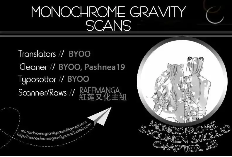 Monochrome Shounen Shojo - Capítulo 63 - Página 33 - LectorTMOo
