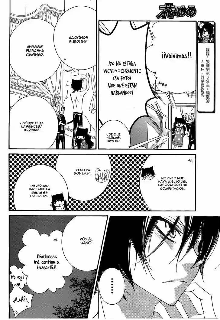 Monochrome Shounen Shojo - Capítulo 64 - Página 21 - LectorTMOo