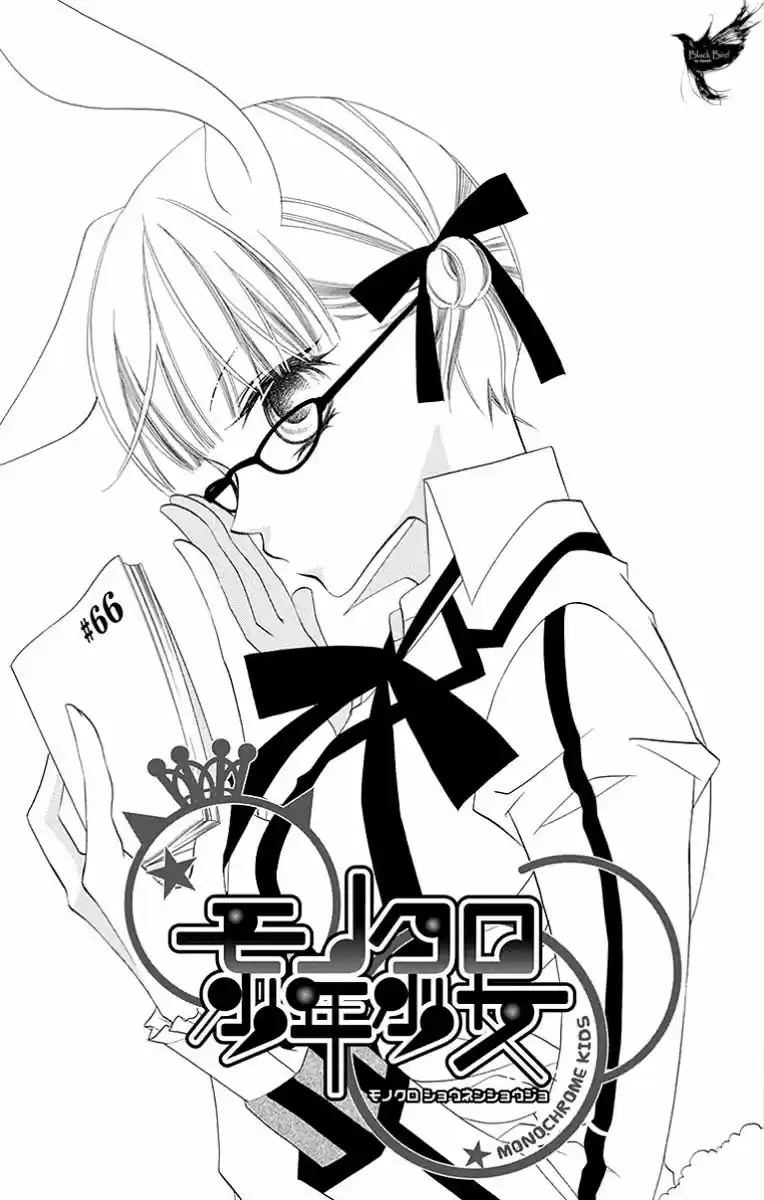Monochrome Shounen Shojo - Capítulo 66 - Página 9 - LectorTMOo